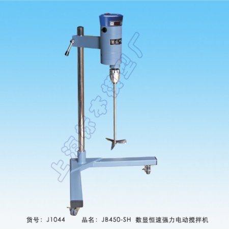 上海標(biāo)本模型廠數(shù)顯恒速?gòu)?qiáng)力電動(dòng)攪拌機(jī)JB450-SH