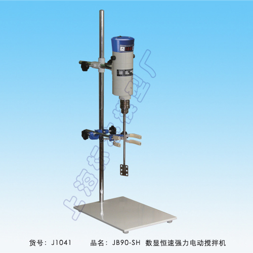上海標本模型廠數(shù)顯恒速強力電動攪拌機JB90-SH