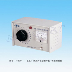 電動(dòng)攪拌機(jī)--調(diào)速控制箱